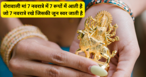 Navratri- Happy Navratri wishes- Navratri status - Navratri images- Navratri quotes