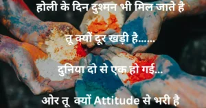 New year Shayari - New Year quotes - New year images