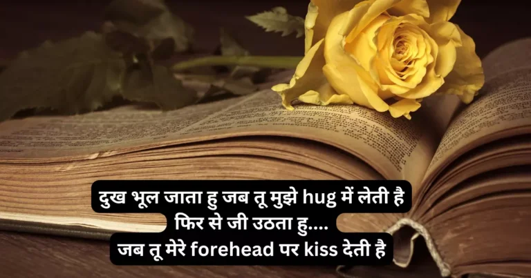 Kiss day Shayari - Kiss day quotes