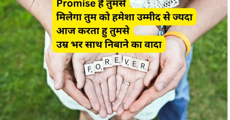 Propose day Shayari - Propose day quotes - Propose day images