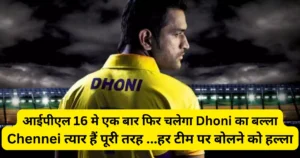 Cricket Shayari – Cricket quotes - IPL status - Cricket shayari attitude- TOP 10 Cricket shayari in English