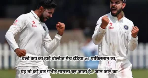 Cricket Quotes -Top 10 Cricket Quotes in English