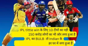 Cricket Shayari – Cricket quotes - IPL status - Cricket shayari attitude- TOP 10 Cricket shayari in English