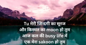  Top 10 Good Morning Shayari, Wishes, Messages, and quotes