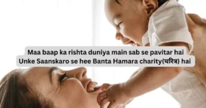 Mother's day Shayari in English- Mother's day quotes in Englsih -Mother's day wishes in english