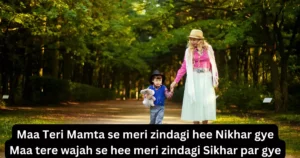 Mother's day Shayari in English- Mother's day quotes in Englsih -Mother's day wishes in english