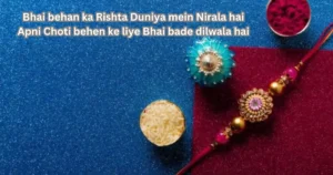 sister quotes in english - raksha bandhan quotes in english - Rakhi shayari