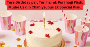 Happy Birthday wishes in english -- Happy Birthday Shayari, Quotes and Messagse in English