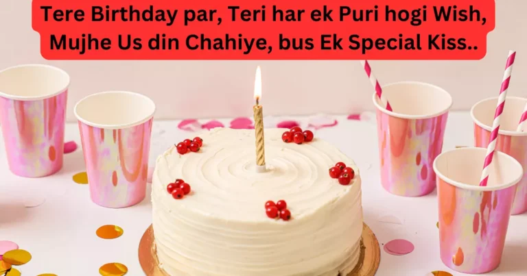 Happy Birthday wishes in english -- Happy Birthday Shayari, Quotes and Messagse in English
